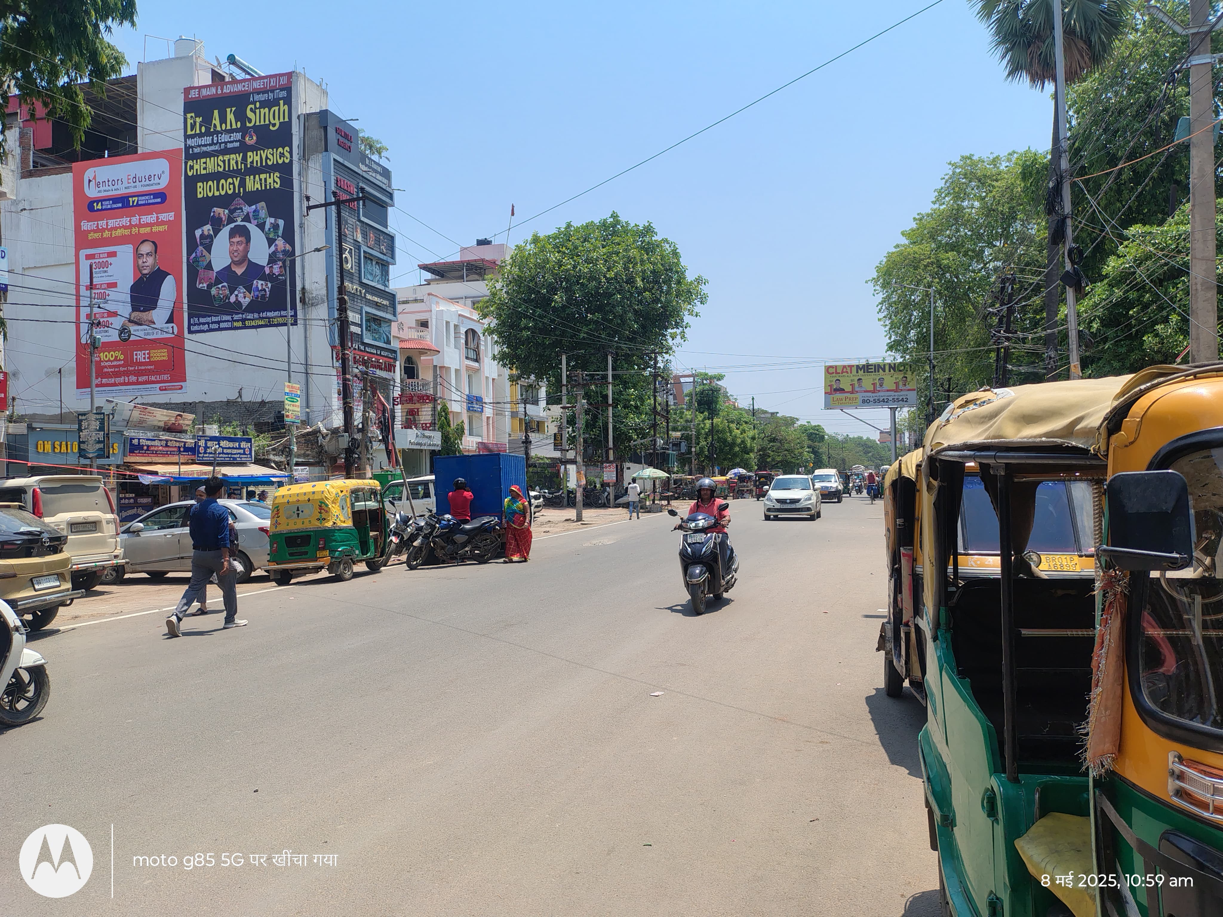 🖨️ Flex Printing Services in Patna – Boost Your Brand Visibility with Keyword King