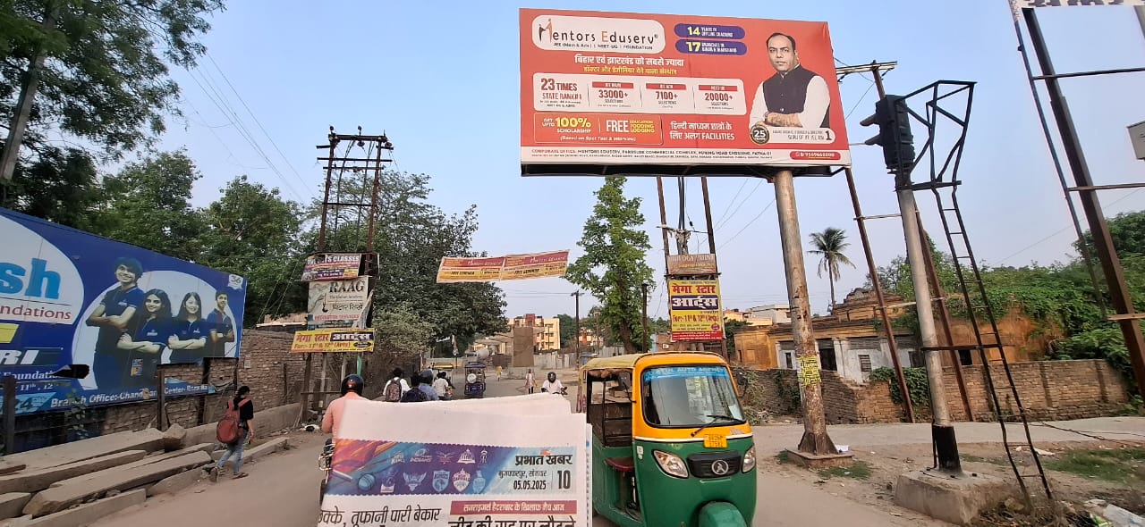 🖨️ Flex Printing Services in Patna – Boost Your Brand Visibility with Keyword King