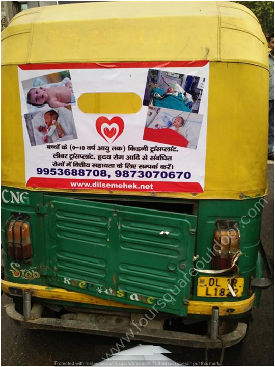 Auto Vinyl Printing & Mounting