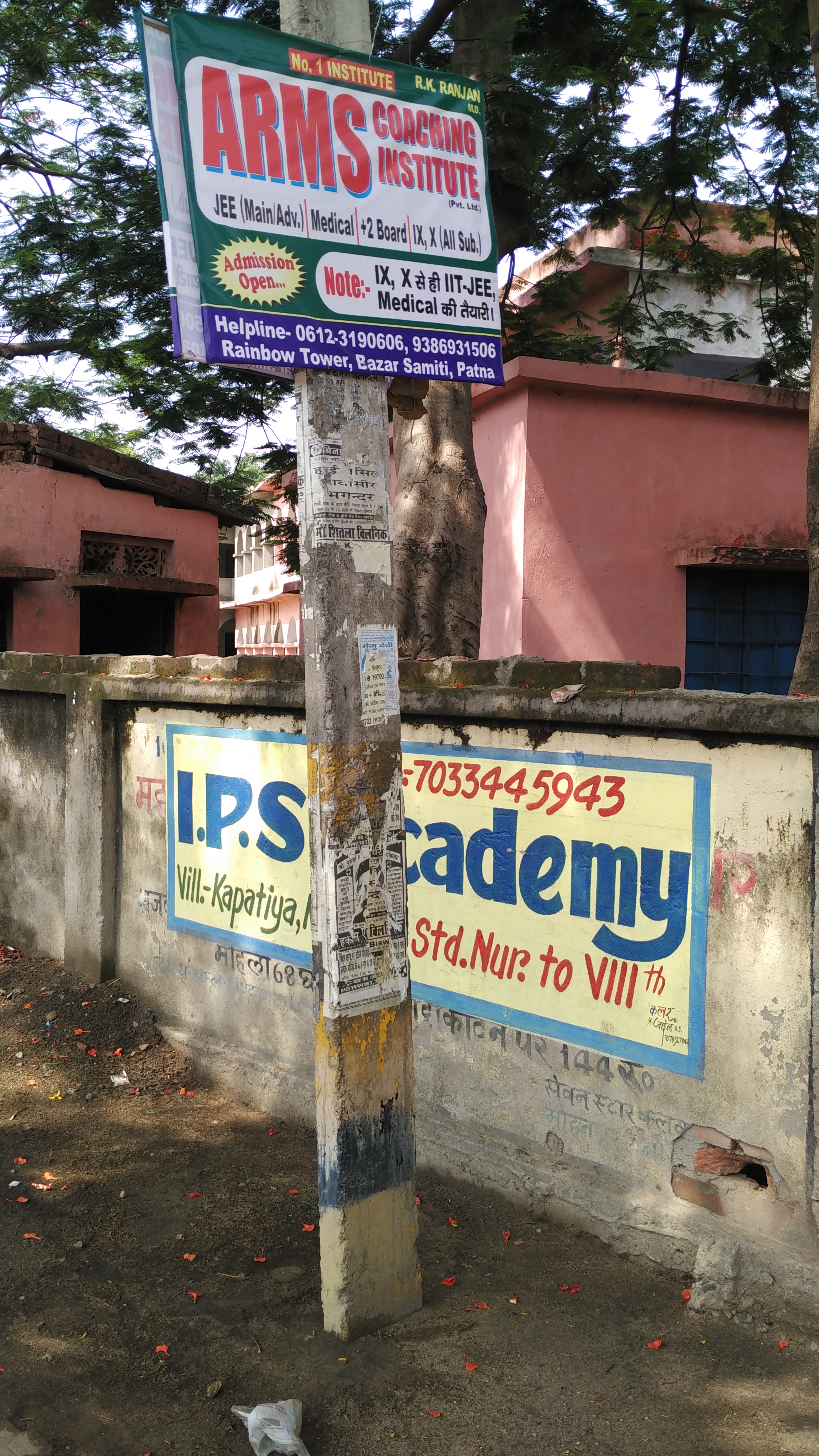 Flex Board Patti Framing