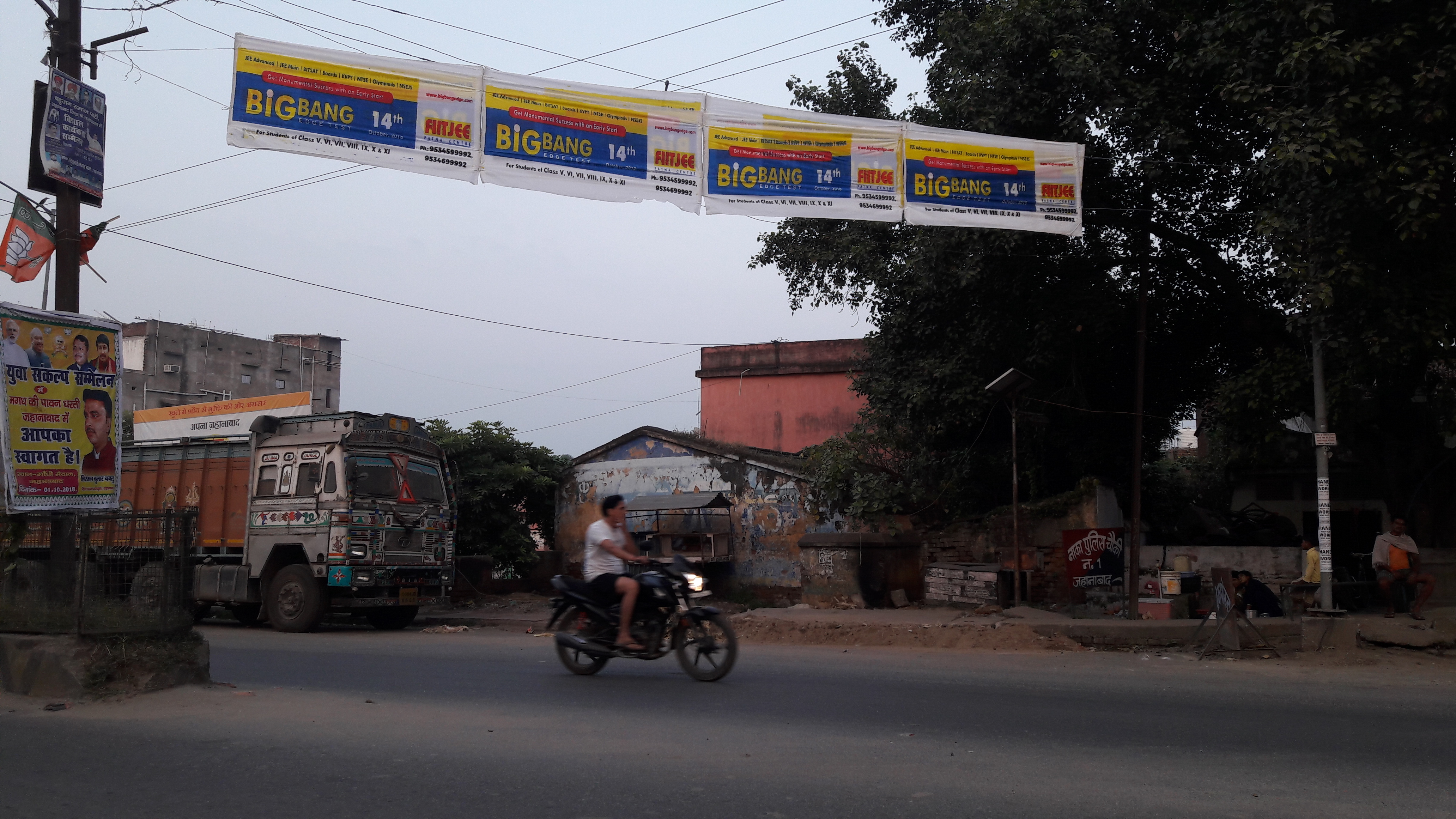 Cloth Banner Printing & Mounting