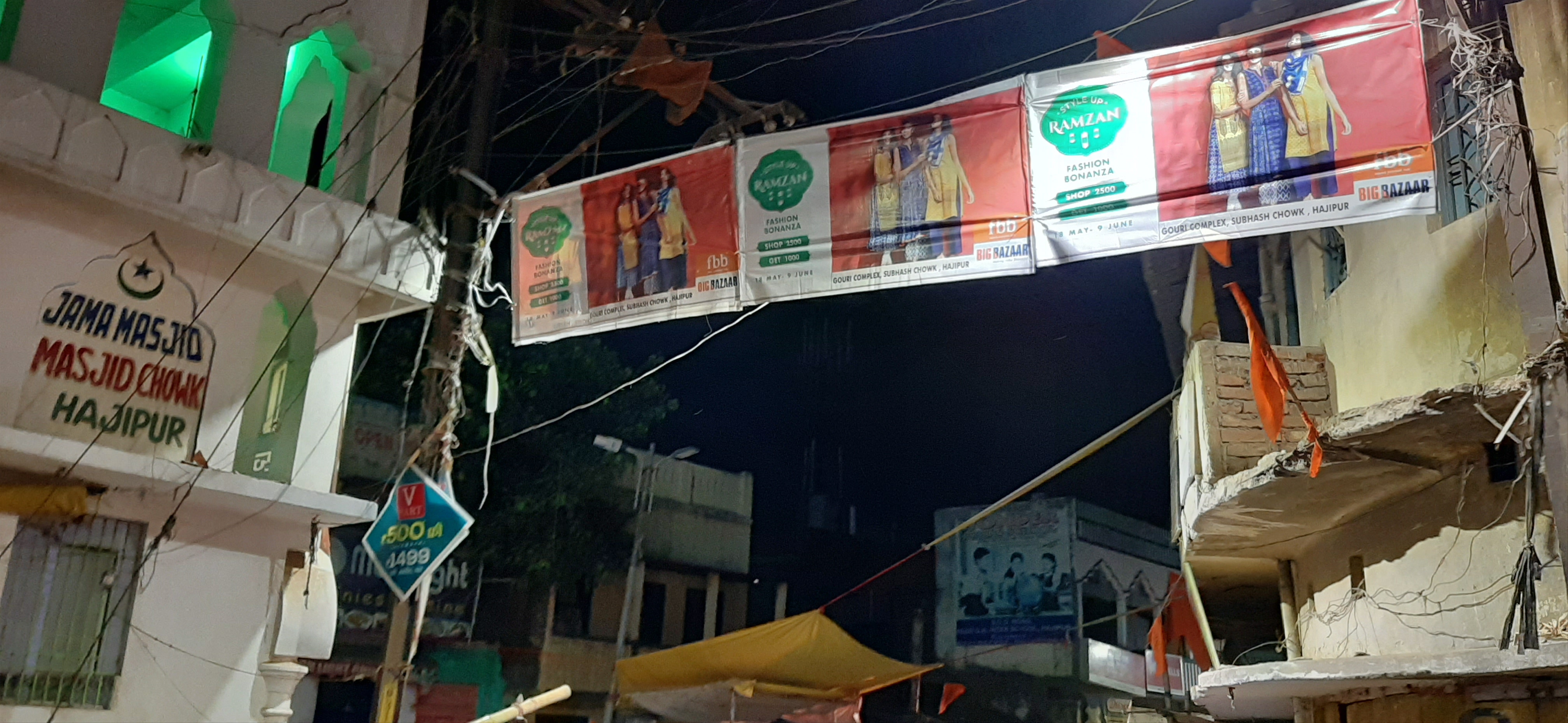 Cloth Banner Printing & Mounting