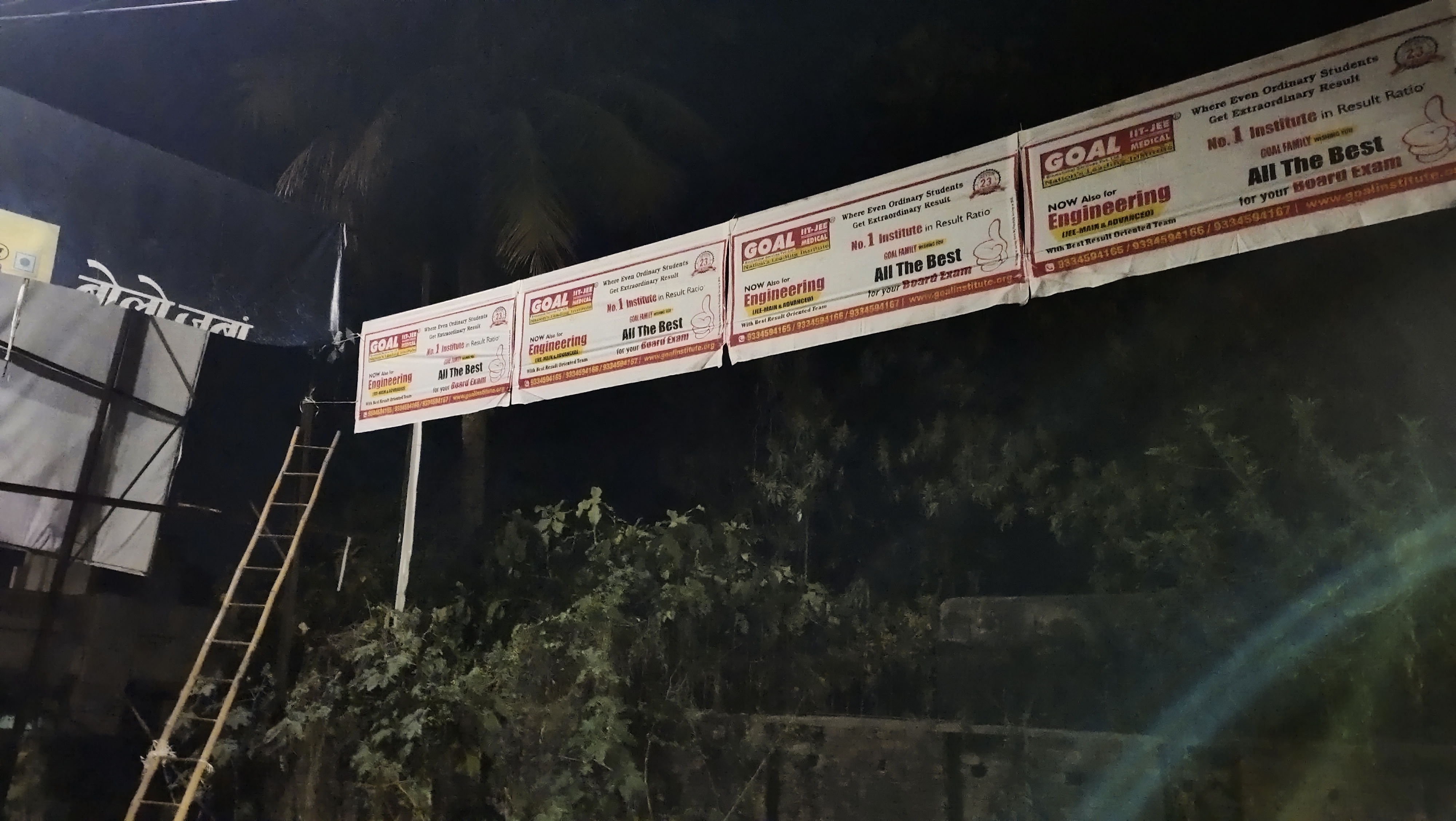 Cloth Banner Printing & Mounting